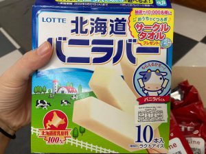 北海道バニラバー