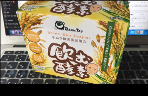米ぬか酵素風呂屋の飲む酵素