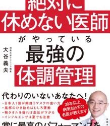 「普段毎日呑んでる人が突然呑むのをやめると肝臓がびっくりする。」