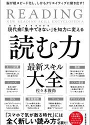 「もう一度、学生時代に挫折した『罪と罰』に挑戦しよう。」