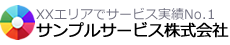 logo-sample-20210403.fw_